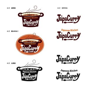 Japacurry_Logo